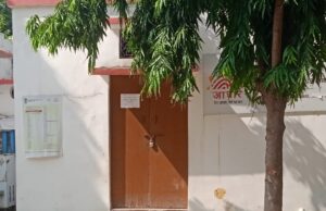 आधार केंद्र बंद, जनता आक्रोशित, ब्लॉक मुख्यालय पर प्रदर्शन की चेतावनी
