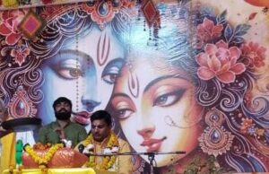 भगवान का स्मरण सदैव पवित्र मन से ही फलीभूत हुआ करता है-आचार्य अखिलेश जी