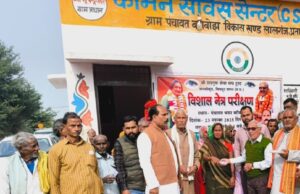 नि: शुल्क नेत्र शिविर में अस्सी मरीजों का परीक्षण, आठ आपरेशन के लिए हुए चिन्हित