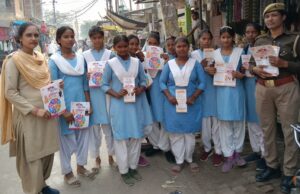 इकदिल मे चला मिशन शक्ति अभियान