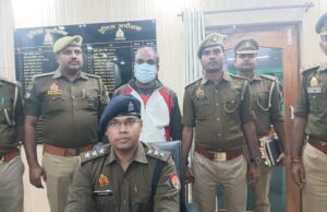 बेरोजगार लोगों से पैसा लेकर फर्जी नियुक्ति पत्र देने वाले वांछित अभियुक्त को किया गया गिरफ्तार