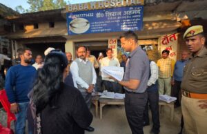 एसआईआर के तहत डीएम ने गणना पपत्र के संकलन एवं डिजिटाइजेशन का लिया जायजा