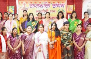 संस्कार,सामाजिक दायित्वश् की भावना का करना होगा संचार:सीतेश्वरी