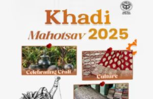 खादी महोत्सव 2025 है स्वदेशी, नवाचार और सशक्तिकरण का उत्सव