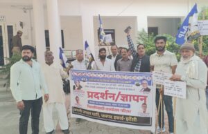 अपनी जनता पार्टी ने राष्ट्रपति को संबोधित ज्ञापन जिलाधिकारी को दिया