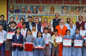 रघुराज सिंह की स्मृति में भाषण प्रतियोगिता संपन्न