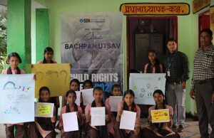 एसबीआई फाउंडेशन और चाइल्ड सर्वाइवल इंडिया के संयुक्त प्रयास से जागरूकता कार्यक्रम सम्पन्न