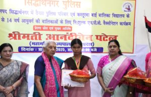 राज्यपाल आनंदी बेन पटेल ने सिद्धार्थनगर में किया एचपीवी टीकाकरण अभियान का शुभारंभ