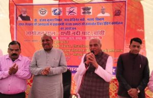राप्ती नदी घाट पर मत्स्य संपदा योजना के तहत रिवर रैंचिंग कार्यक्रम संपन्न