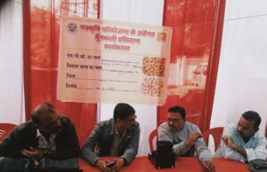 एक्सेस डेवलपमेंट सर्विस ने मूंगफली पर तकनीकी प्रशिक्षण, किसानों ने साझा की उत्पादन चुनौतियाँ