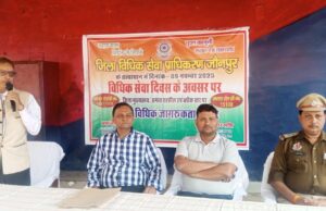जिला कारागार में मनाया गया विधिक सेवा दिवस विधिक साक्षरता शिविर का हुआ आयोजन