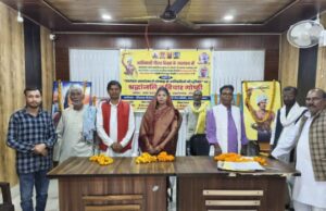 बिरसा मुंडा जयंती पर कार्यक्रम का हुआ आयोजन