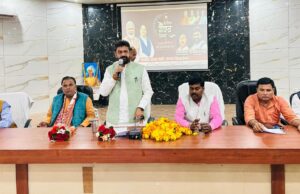 भगवान बिरसा मुण्डा की जयंती पर ‘जनजातीय गौरव दिवस’ गोष्ठी: राज्यमंत्री दयाशंकर मिश्र ने किया संबोधित