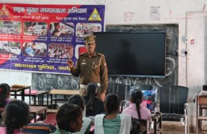 यातायात जागरूकता अभियान में छात्रों को दिलाई गई सड़क सुरक्षा की शपथ