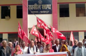 खागा में भाकपा का धरना–प्रदर्शन, 17 सूत्रीय मांगों का सौंपा ज्ञापन