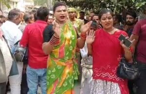 दो किन्नरों की मारपीट में एक गुट ने प्रदर्शन कर कार्यवाही की करी मांग