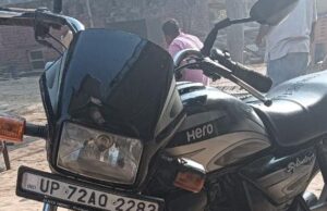 बाजार में सामान खरीदने गए युवक की बाइक चोरी, पीड़ित ने थाने में दी तहरीर