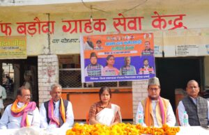 अपना दल कमेरावादी की बैठक में बूथवार हुई समीक्षा