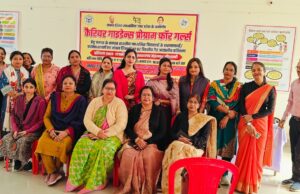 कैरियर गाइडेंस प्रशिक्षण कार्यक्रम सम्पन्न, 25 राजकीय स्कूलों के प्रिंसिपल व नोडल शिक्षकों ने किया प्रतिभाग