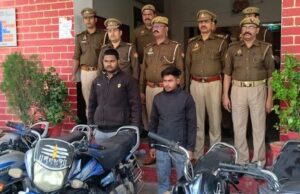 दो वाहन चोर गिरफ्तार, आठ बाइक और दो स्कूटी बरामद