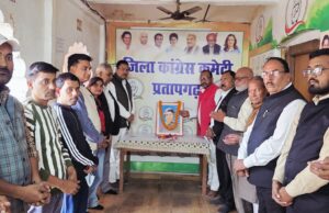 आयरन लेडी इंदिरा गांधी की जन्म जयंती पर किया गया गोष्ठी का आयोजन