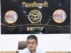 IGRS रैंकिंग में प्रयागराज 32वें स्थान पर, शिकायतों के गुणवत्तापूर्ण निस्तारण के प्रयास रंग लाए