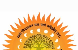 माघ मेला प्रयागराज का लोगो जारी, लोगो में सूर्य,चंद्रमा की 14 कलाओं की उपस्थिति