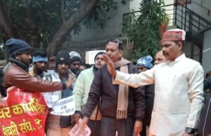 बिजली आउटसोर्स कर्मचारियों ने 29 नवम्बर 2025 के समझौते पत्र को लगाई आग