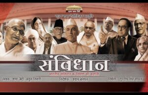 संविधान दिवस पर इलाहाबाद हाई कोर्ट बार एसोसिएशन में भव्य समारोह