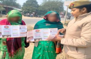 मिशन शक्ति अभियान के तहत महिलाओं व बालिकाओं को किया गया जागरूक