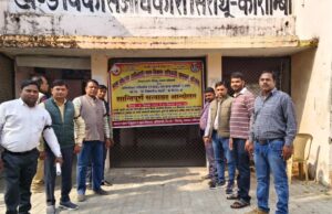 नियम के विरोध में पंचायत सचिवों ने काली पट्टी बांधकर किया काम