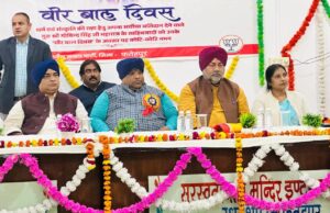 अदम्य साहस और बलिदान से समृद्ध थे साहिबजादे :अजीत पाल सिंह