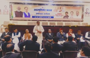 स्नातक निर्वाचन व एसआईआर को लेकर भाजपा विधि प्रकोष्ठ की बैठक सम्पन्न