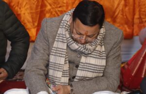 मुख्यमंत्री पुष्कर सिंह धामी ने नैनीताल में 121 करोड़ 52 लाख 46हजार रुपए की लागत के 13 विकास कार्यों का लोकार्पण एवं शिलान्यास किया