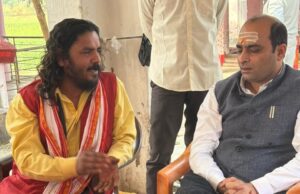 जिलाधिकारी ने बाबा बेलखरनाथ का किए दर्शन