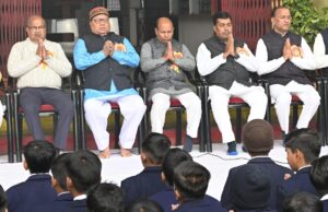 त्रि-दिवसीय प्रांतीय वार्षिक निरीक्षण का शुभारम्भ;शिक्षण और प्रबंधन का होगा सूक्ष्म मूल्यांकन