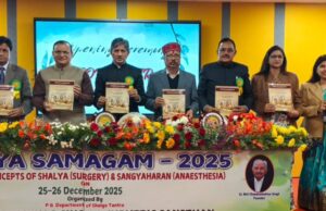 चंद्रशेखर सिंह आयुर्वेद संस्थान में शल्य समागम राष्ट्रीय सेमिनार का हुआ शुभारंभ