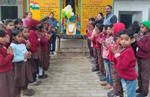 पूर्व प्रधानमंत्री अटल बिहारी बाजपेई का मनाया गया जन्मदिन