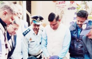 सिविल डिफेंस झांसी ने धूमधाम से मनाया 63वां स्थापना दिवस, ध्वजारोहण व वृक्षारोपण के साथ कार्यक्रम सम्पन्न