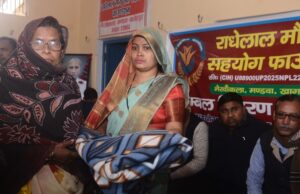 आर.एल.एम. फाउंडेशन द्वारा जरूरतमंदों को किया गया कंबल वितरण