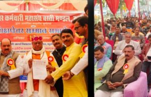 गांधी आदर्श विद्यालय इंटर कॉलेज बढ़नी में शिक्षणेत्तर कर्मियों का मंडलीय सम्मेलन, सम्मान समारोह में दिखी संगठन की ताकत