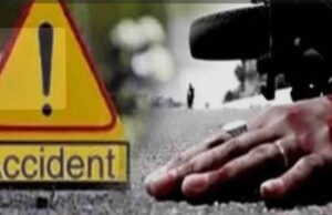 बाइक की टक्कर से घायल महिला की इलाज के दौरान मौत, केस