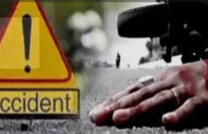 अज्ञात वाहन की टक्कर से युवक की मौत, कोहराम