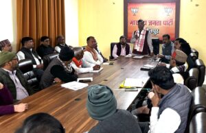 जिलाध्यक्ष अजीत प्रजापति ने मण्डल प्रभारी एवं मोर्चा के अध्यक्ष के साथ बैठक कर पार्टी को गति प्रदान करने का कार्य किए