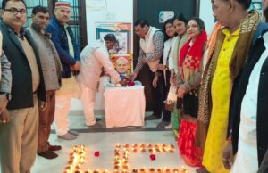 पूर्व प्रधानमंत्री अटल बिहारी वाजपेयी को दी श्रद्धांजलि