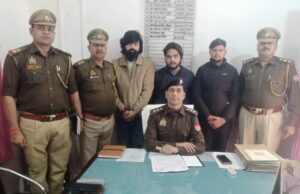 इटावा पुलिस ने ऑनलाइन गेमिंग फ्रॉड करने वाला गिरोह को किया गिरफ्तार, 2 कार समेत मोबाइल, एटीएम व दस्तावेज बरामद