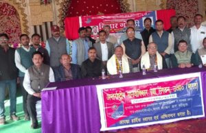 अंतर्राष्ट्रीय मानवाधिकार दिवस एवं सशस्त्र सेना झंडा दिवस समारोह आयोजित