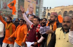 बांग्लादेश सरकार का फूंका पुतला
