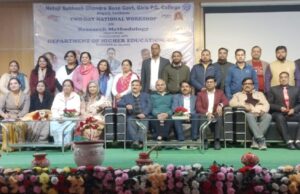 शोध में कृतिम बुद्धिमता का प्रयोग विषय पर गहन विचार विमर्श