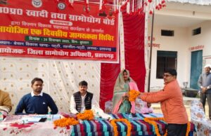 खादी एवं ग्रामोद्योग विभाग द्वारा ग्राम बेसार में जागरूकता शिविर का किया गया आयोजन